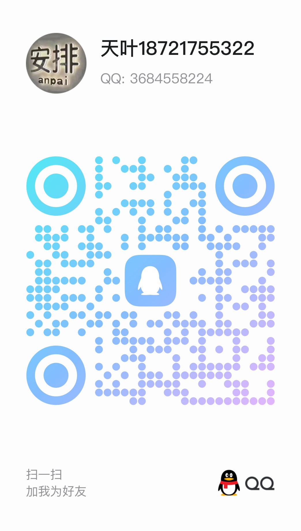 q.png