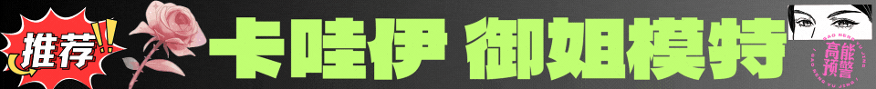 站长推荐 全国T台水磨/工作室/上门模特走秀会所QQ:2921049034微信:ad2569433183 