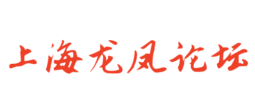 上海龙凤论坛